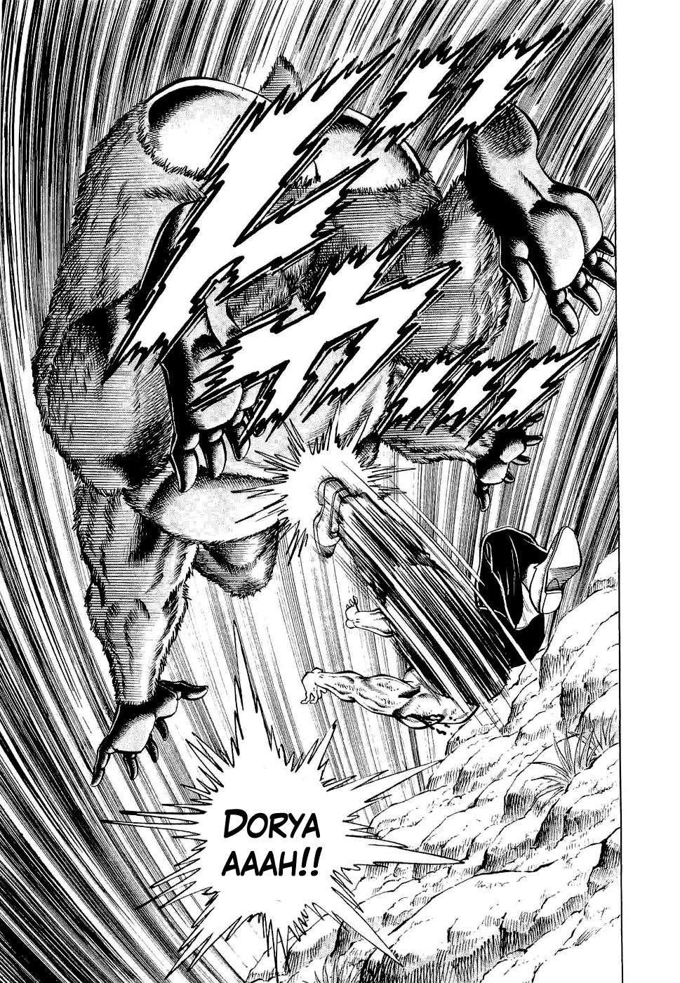 Peerless: The Legend of Heihachi Edajima This is Compassion!! 第22页