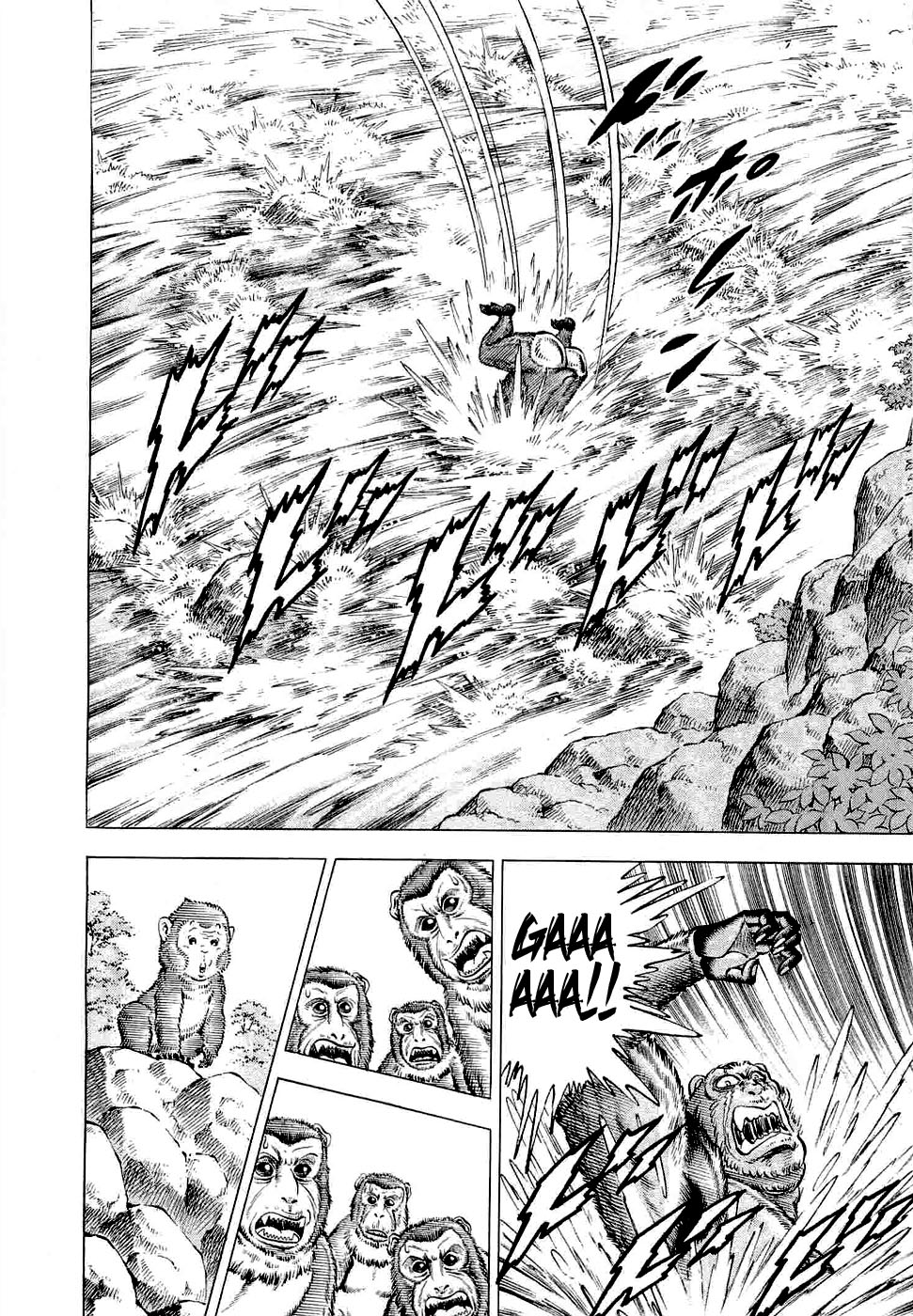 Peerless: The Legend of Heihachi Edajima This is Compassion!! 第23页