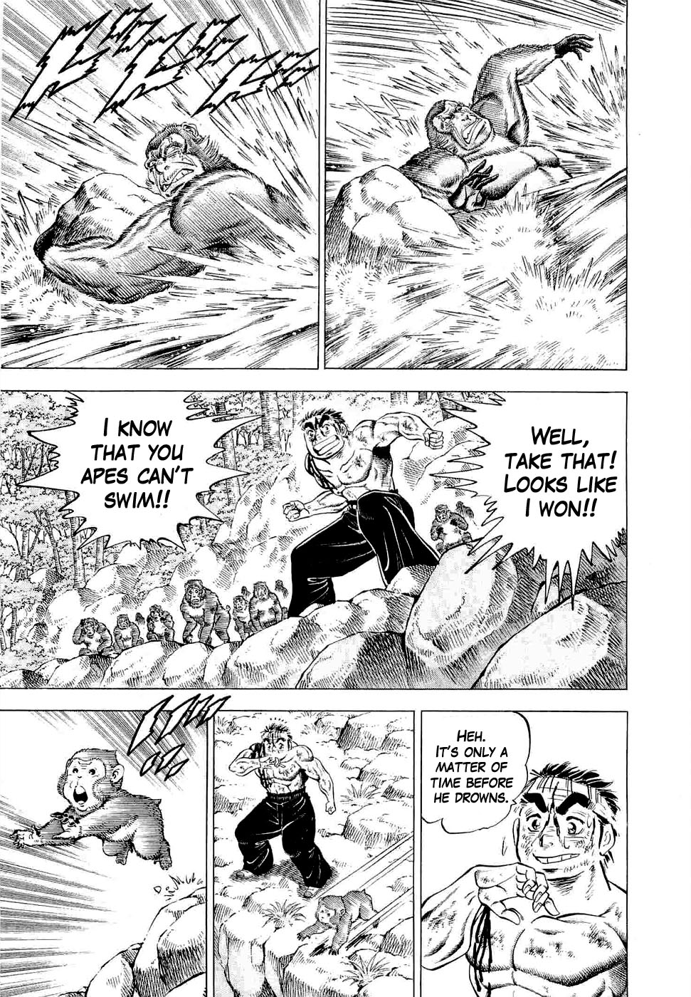 Peerless: The Legend of Heihachi Edajima This is Compassion!! 第24页