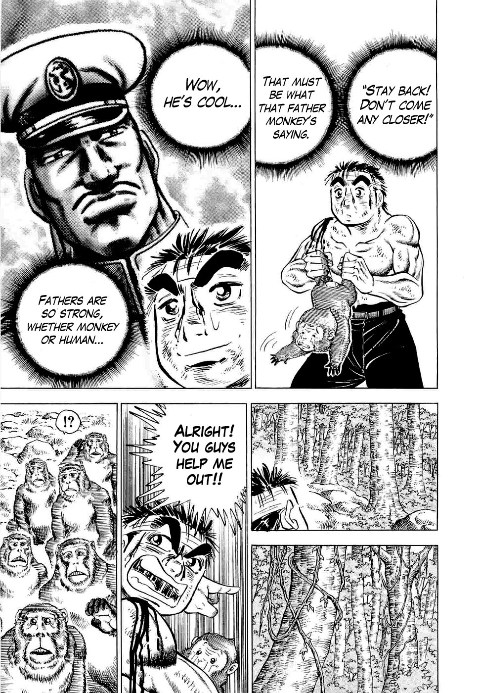 Peerless: The Legend of Heihachi Edajima This is Compassion!! 第26页