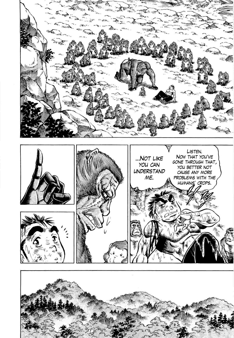 Peerless: The Legend of Heihachi Edajima This is Compassion!! 第28页