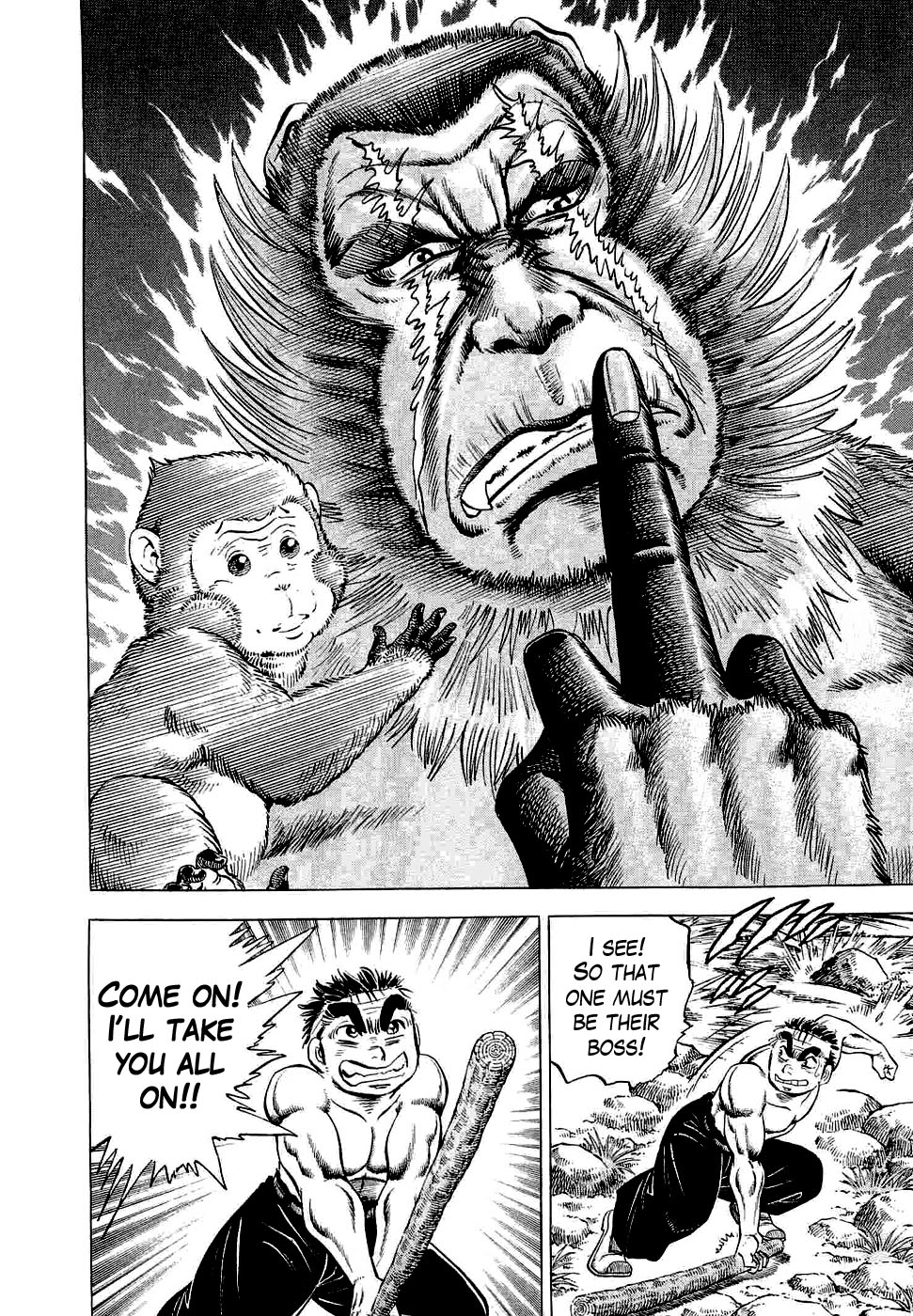 Peerless: The Legend of Heihachi Edajima This is Compassion!! 第5页