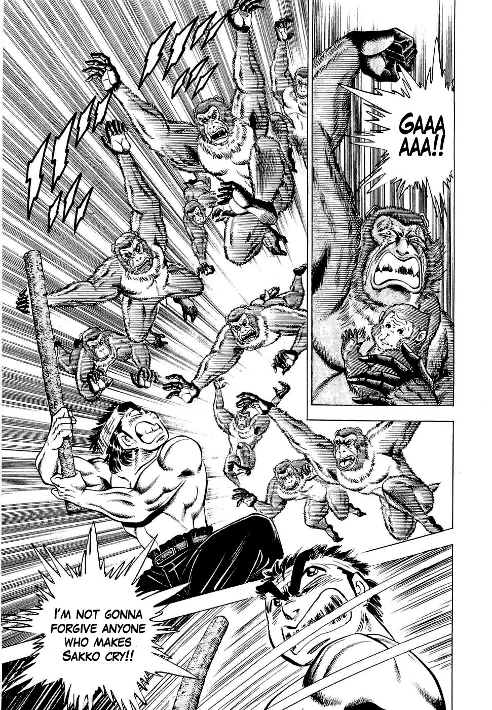 Peerless: The Legend of Heihachi Edajima This is Compassion!! 第6页