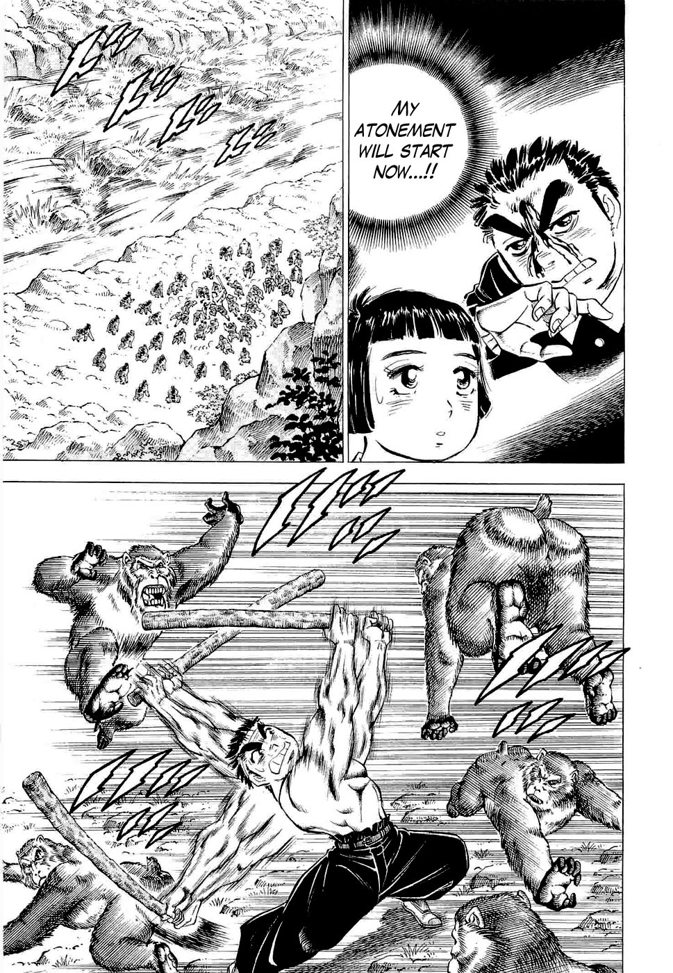 Peerless: The Legend of Heihachi Edajima This is Compassion!! 第8页