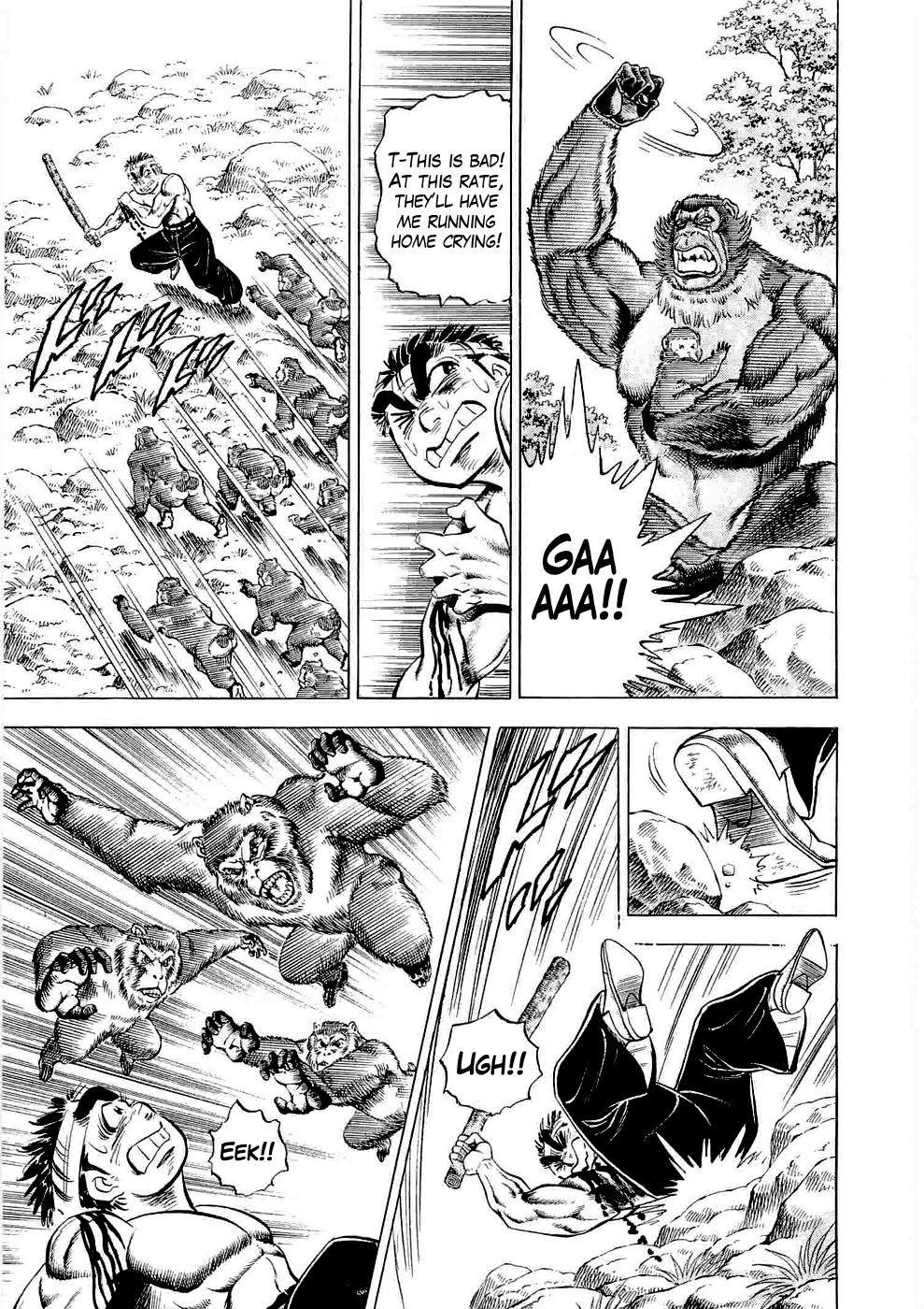 Peerless: The Legend of Heihachi Edajima This is Compassion!! 第10页