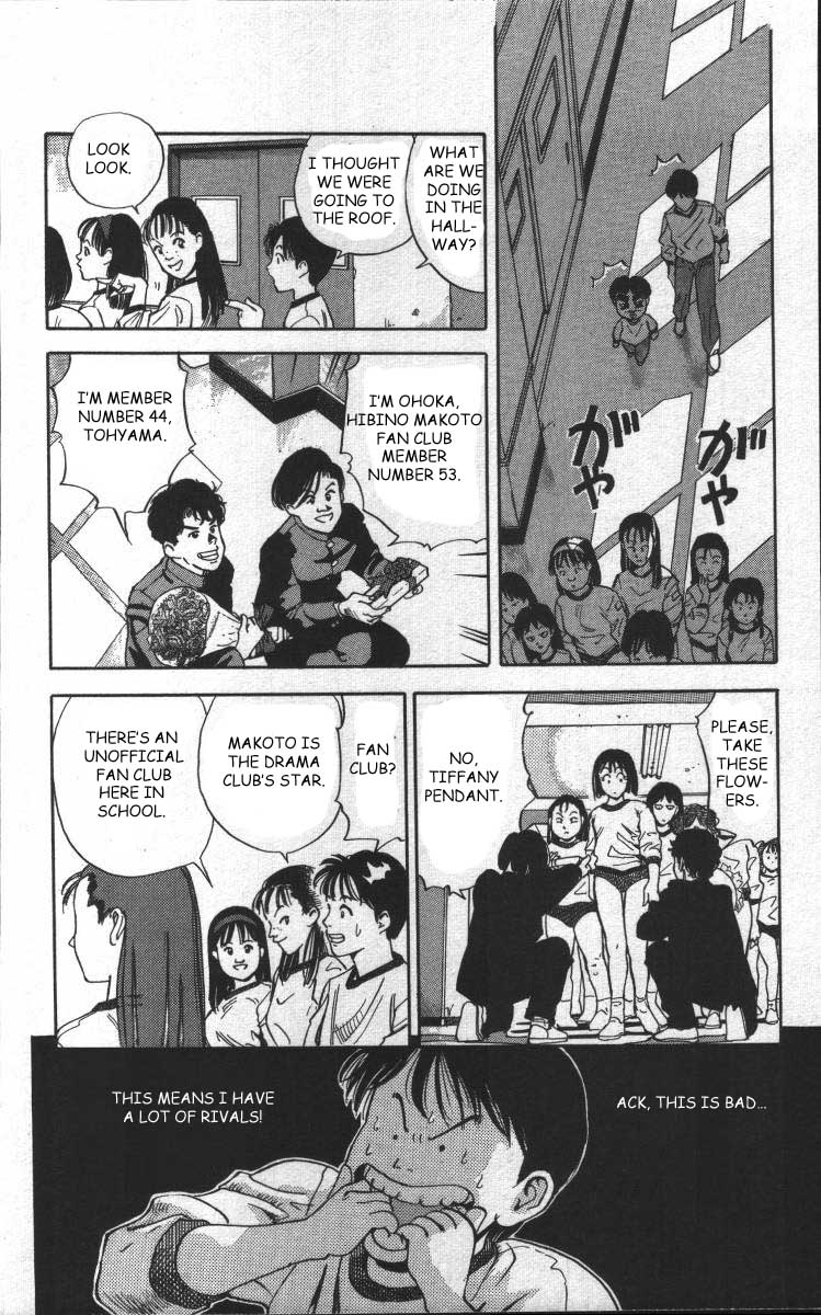 Bonbonzaka Koukou Engekibu Hiromi and Makoto's Suspicious Relationship 第11页