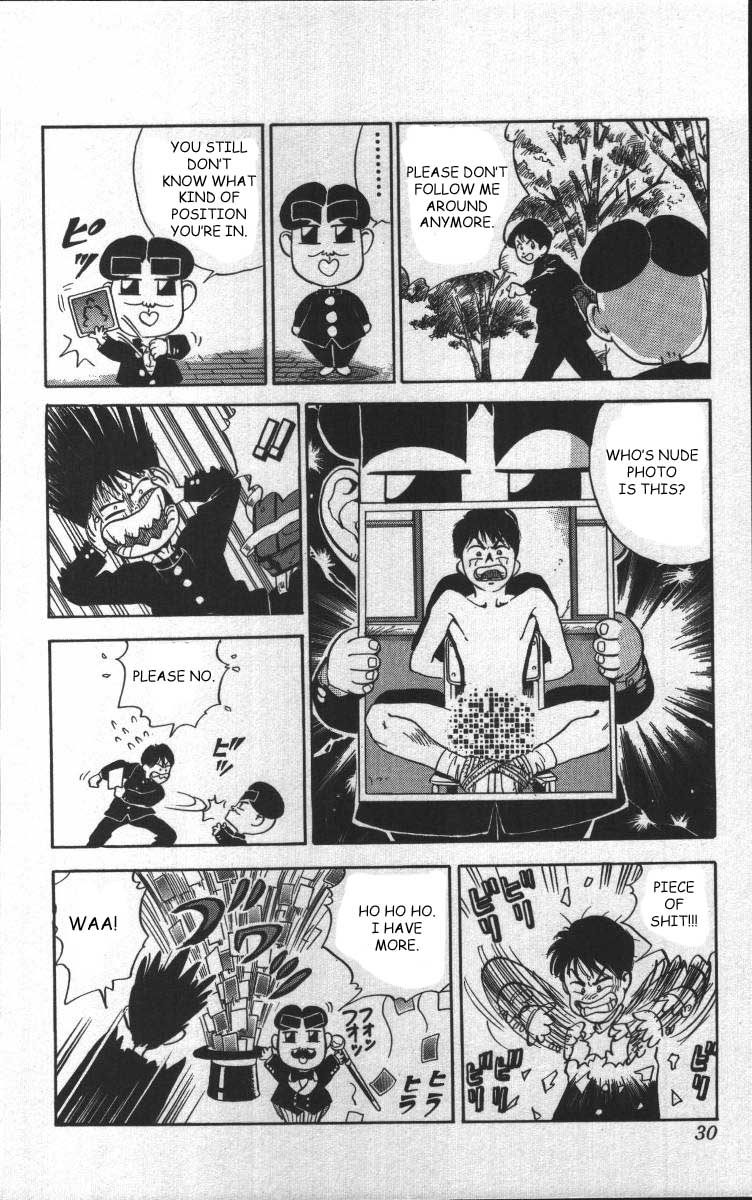 Bonbonzaka Koukou Engekibu Hiromi and Makoto's Suspicious Relationship 第5页