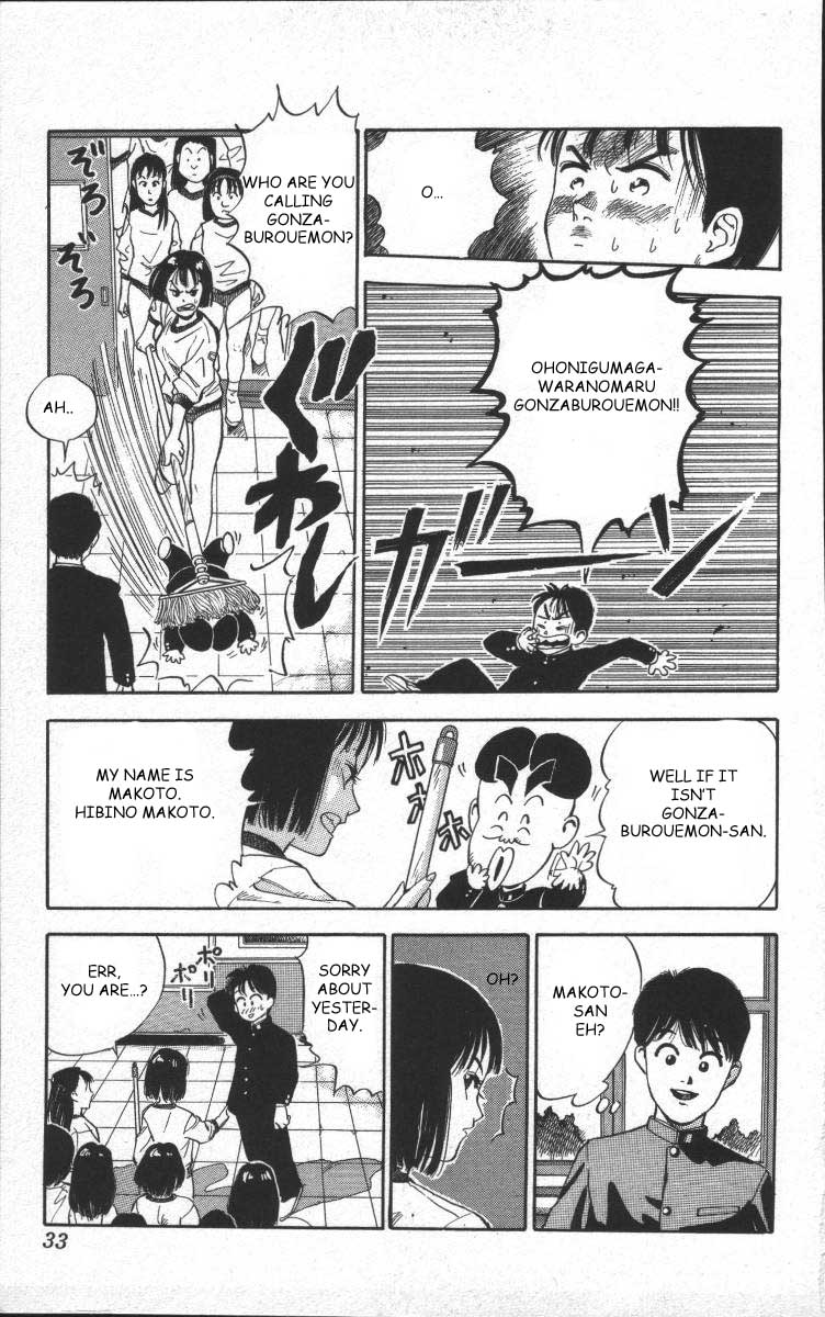 Bonbonzaka Koukou Engekibu Hiromi and Makoto's Suspicious Relationship 第8页