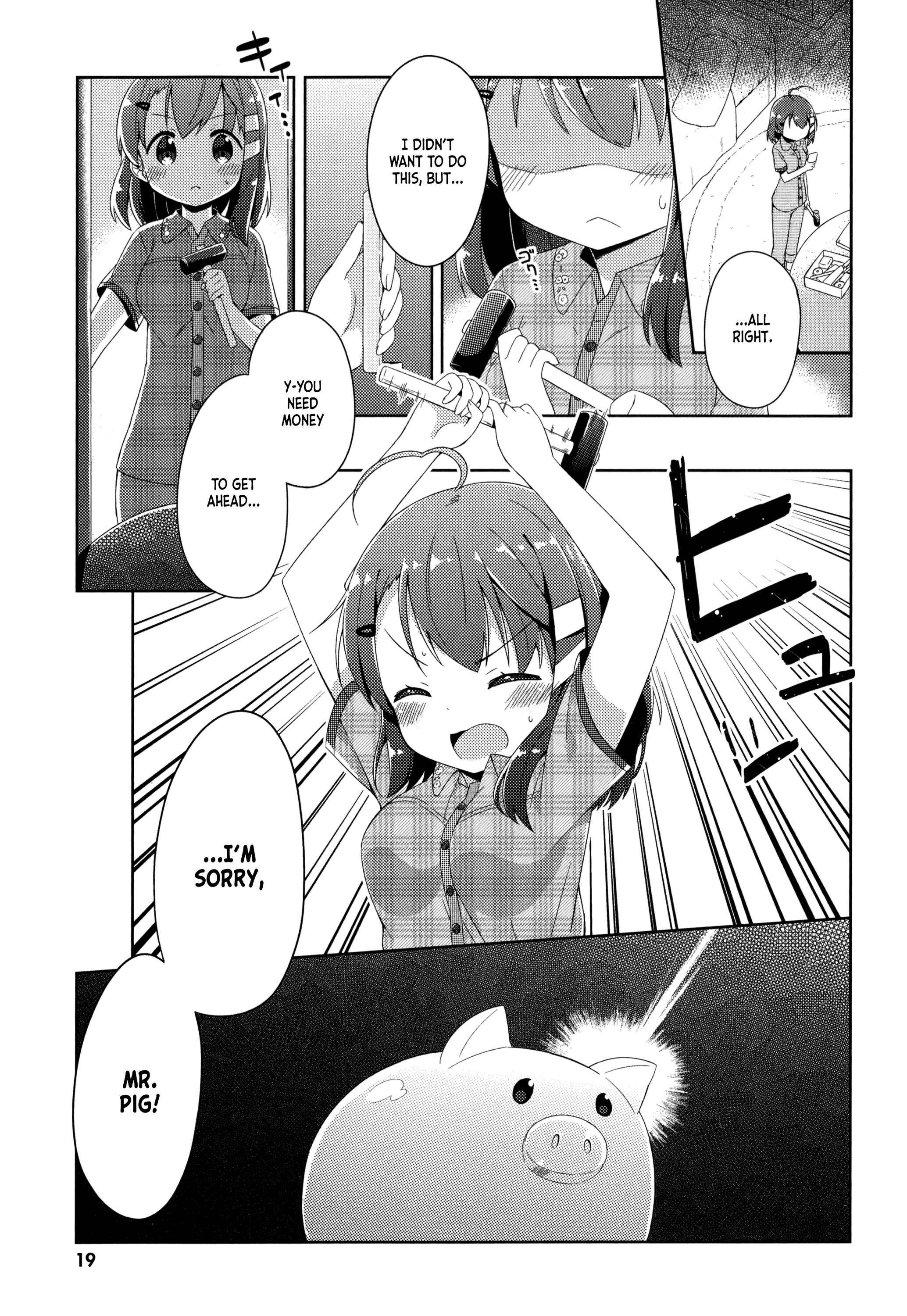 Nyoroko no Namahousou! Nyoroko's first broadcast! 第1页
