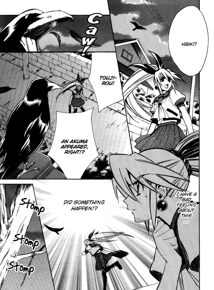 BLAZE Vol. 1 Ch. 2 第23页