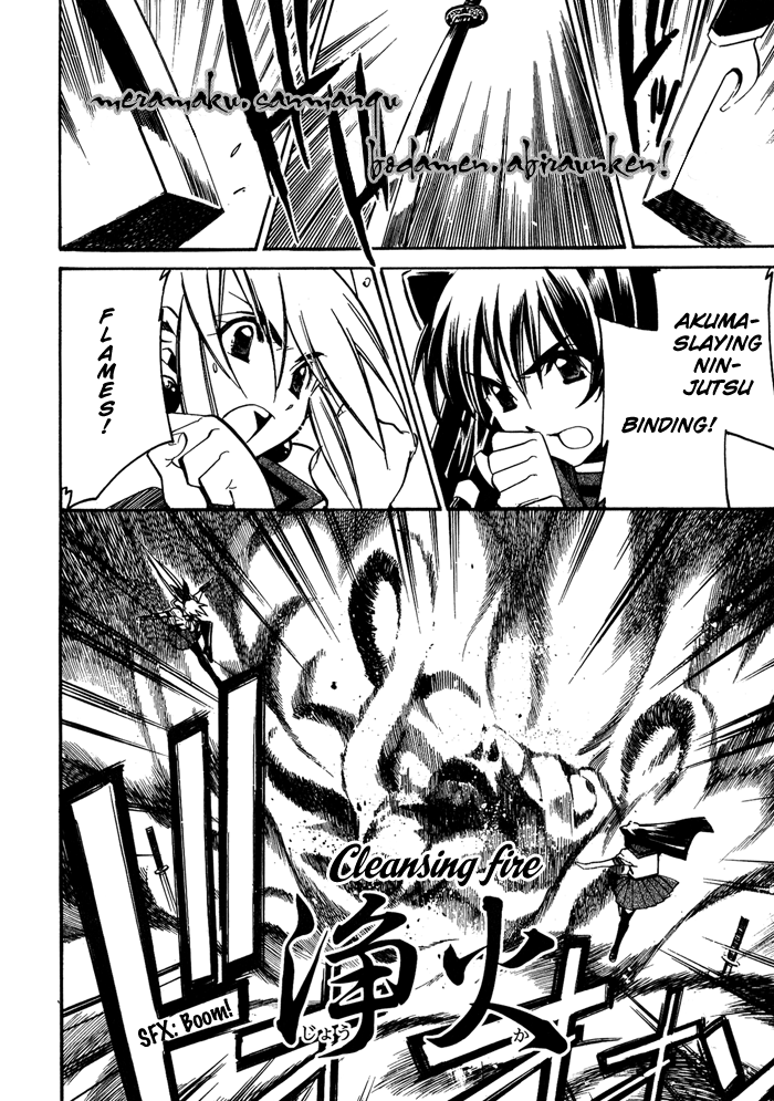 BLAZE Vol. 1 Ch. 2 第36页