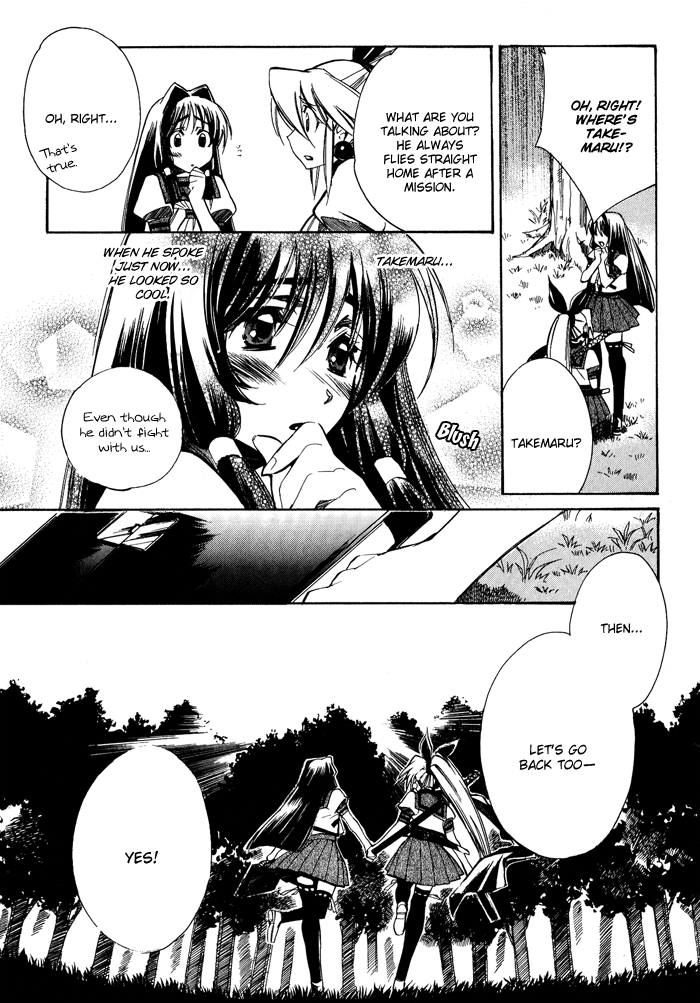 BLAZE Vol. 1 Ch. 2 第41页