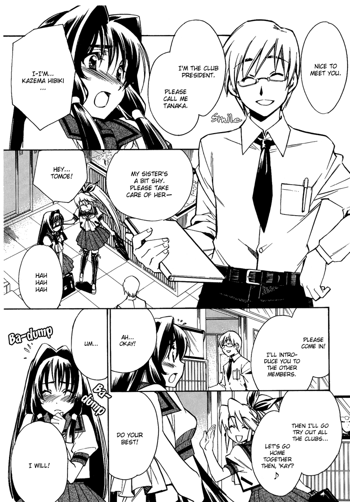 BLAZE Vol. 1 Ch. 2 第9页