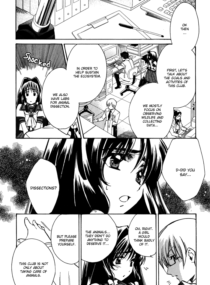 BLAZE Vol. 1 Ch. 2 第10页