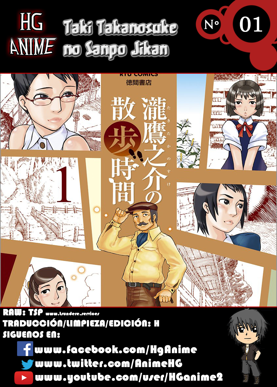 Taki Takanosuke no Sanpo Jikan tácito 第1页