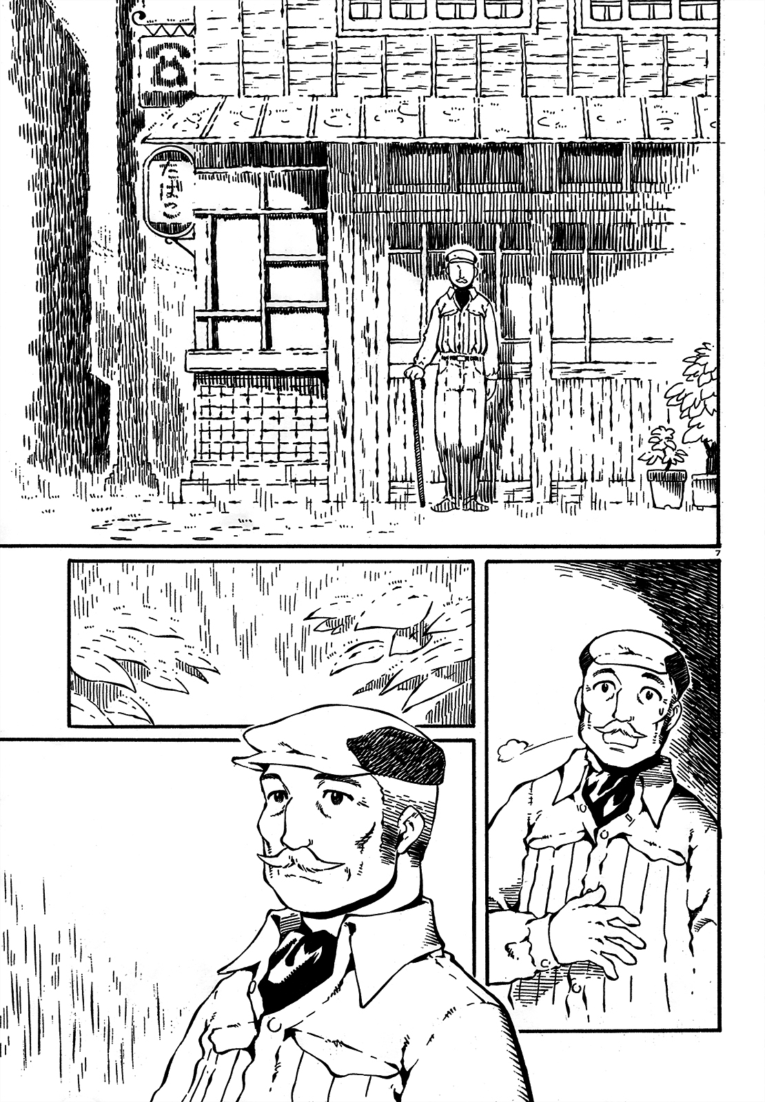 Taki Takanosuke no Sanpo Jikan tácito 第13页