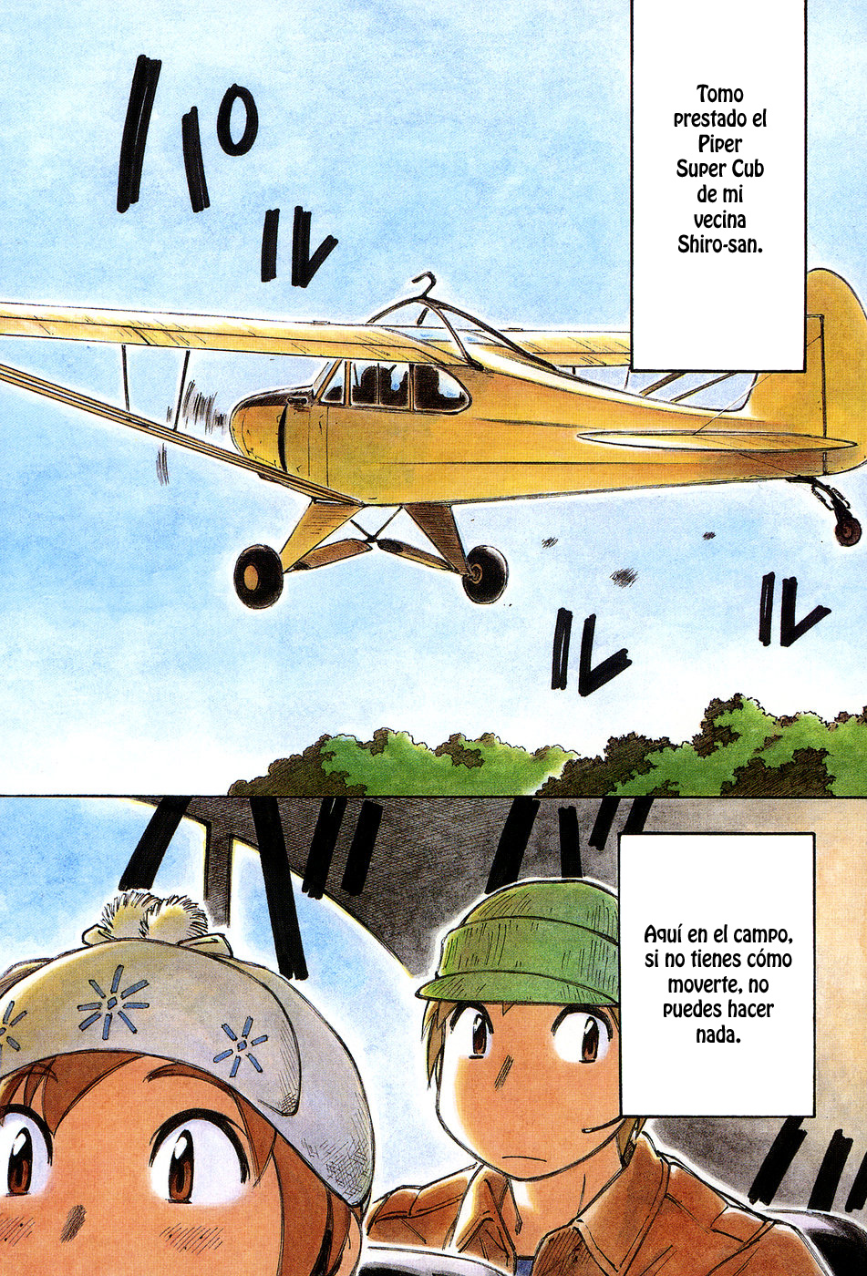 Kabu no Isaki Oyama 第2页