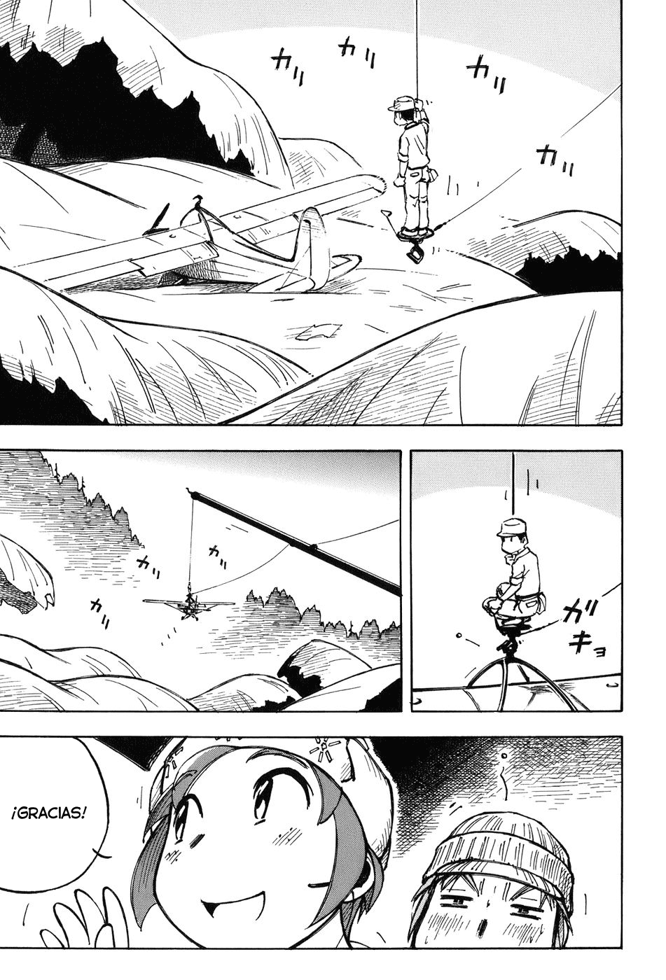 Kabu no Isaki Oyama 第15页