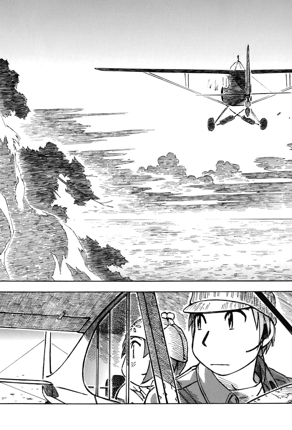 Kabu no Isaki Oyama 第22页