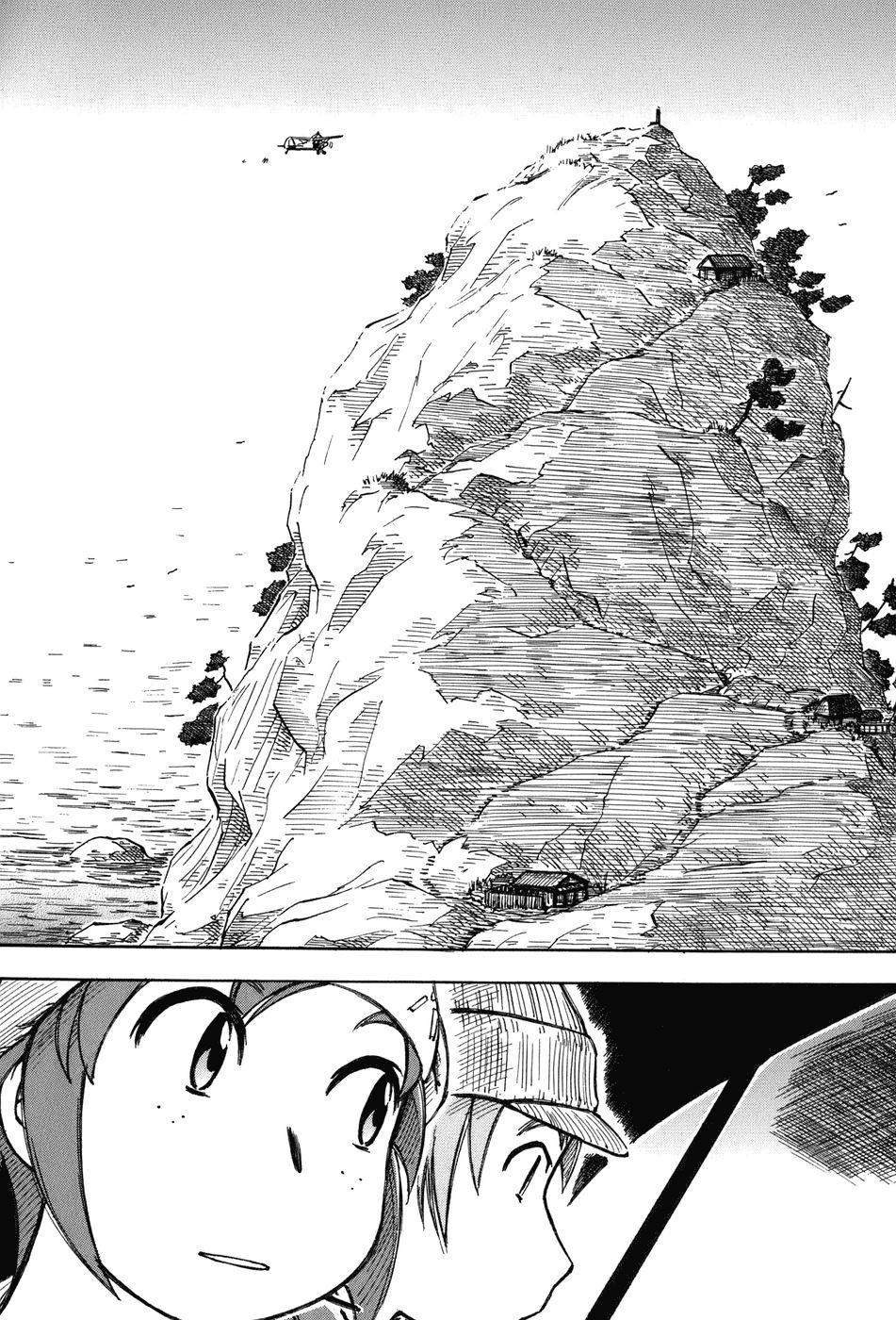 Kabu no Isaki Oyama 第6页