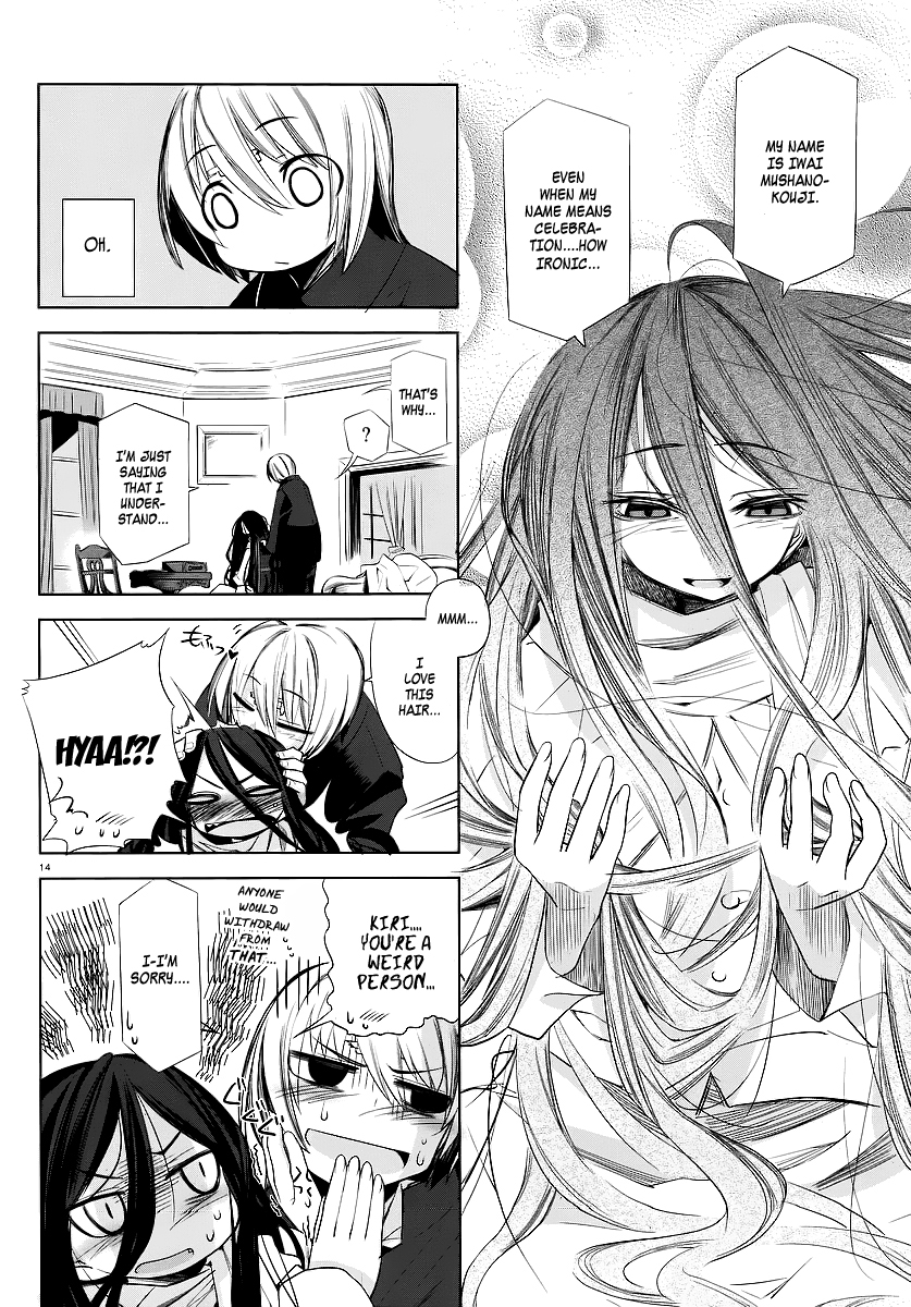 Dansai Bunri no Crime Edge The Sleeping Princess of The Forest 第13页
