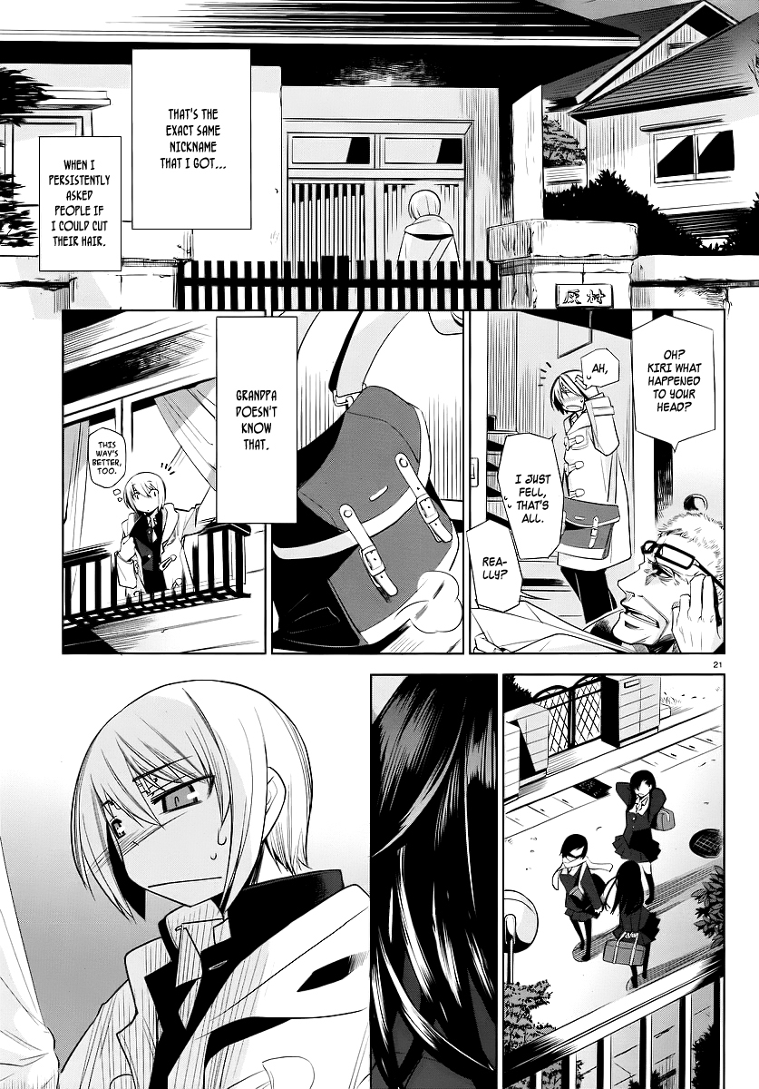 Dansai Bunri no Crime Edge The Sleeping Princess of The Forest 第20页