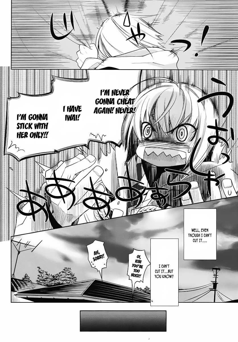 Dansai Bunri no Crime Edge The Sleeping Princess of The Forest 第21页