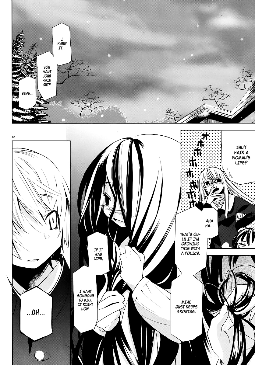 Dansai Bunri no Crime Edge The Sleeping Princess of The Forest 第25页