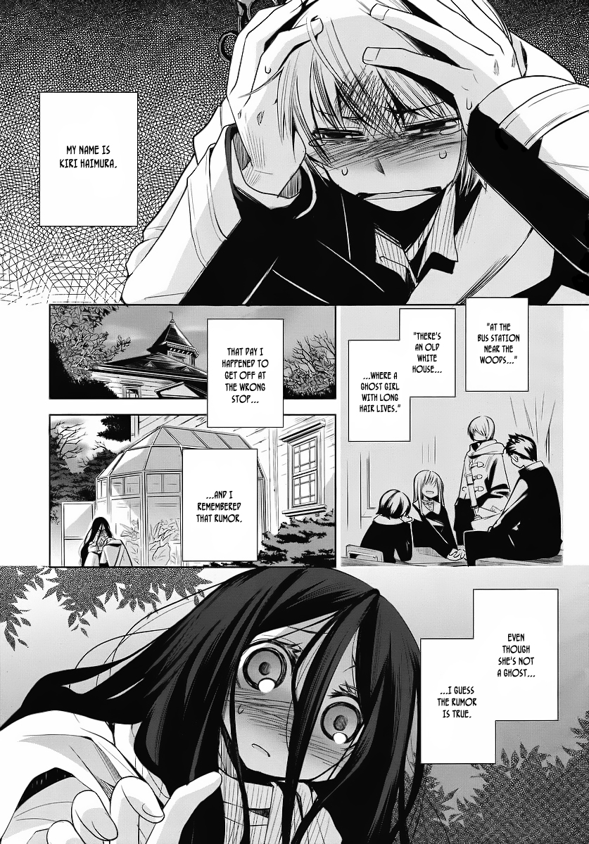Dansai Bunri no Crime Edge The Sleeping Princess of The Forest 第4页