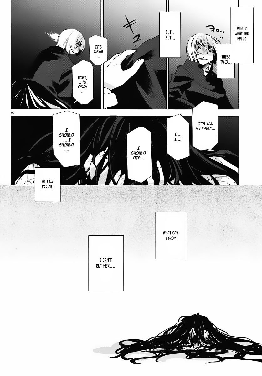 Dansai Bunri no Crime Edge The Sleeping Princess of The Forest 第31页