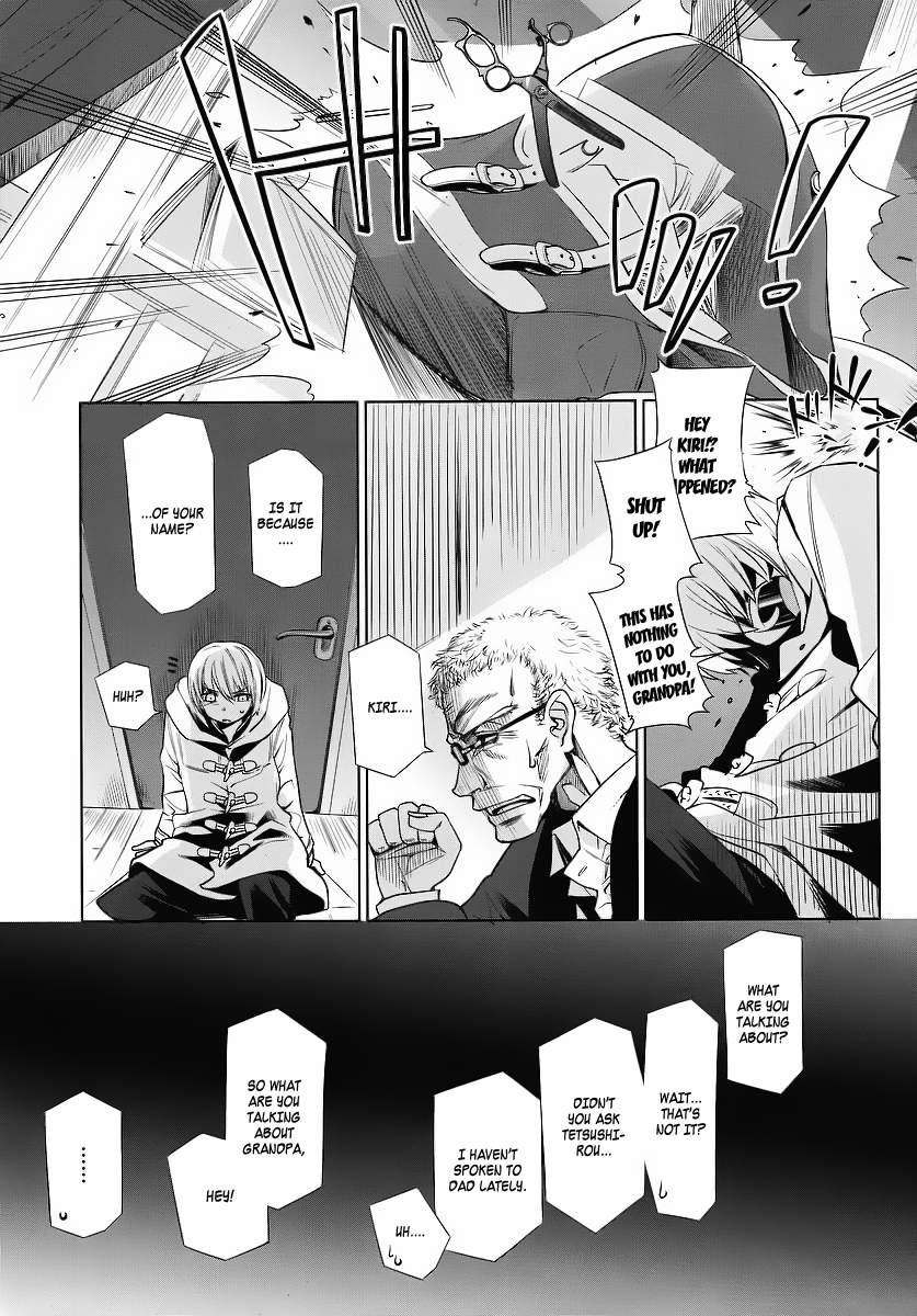 Dansai Bunri no Crime Edge The Sleeping Princess of The Forest 第32页