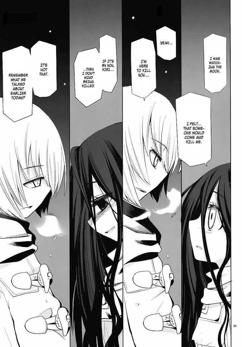 Dansai Bunri no Crime Edge The Sleeping Princess of The Forest 第38页