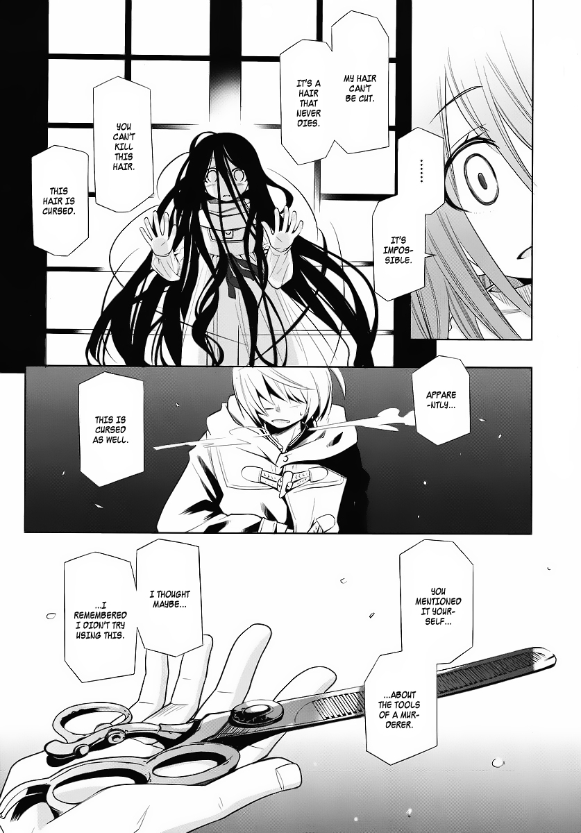 Dansai Bunri no Crime Edge The Sleeping Princess of The Forest 第39页