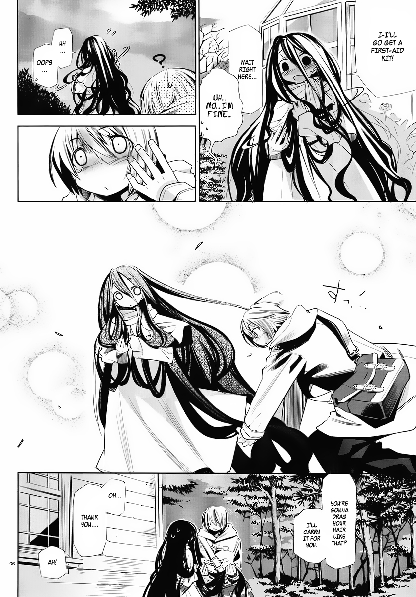 Dansai Bunri no Crime Edge The Sleeping Princess of The Forest 第5页