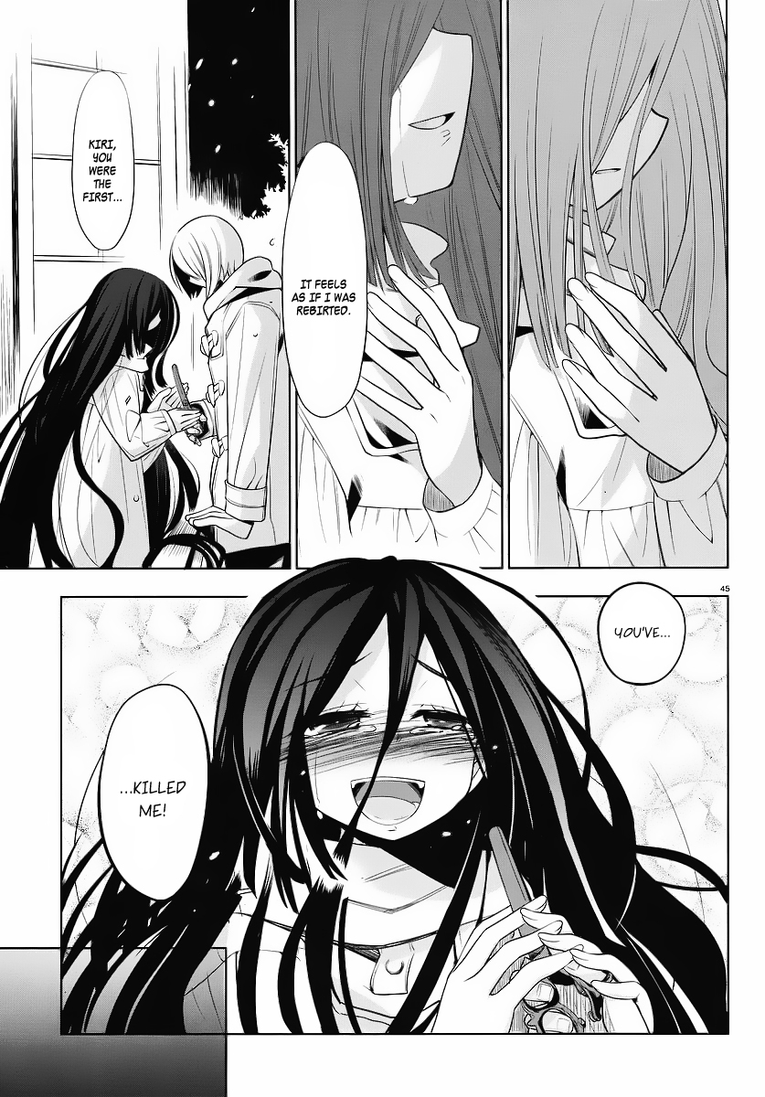 Dansai Bunri no Crime Edge The Sleeping Princess of The Forest 第44页