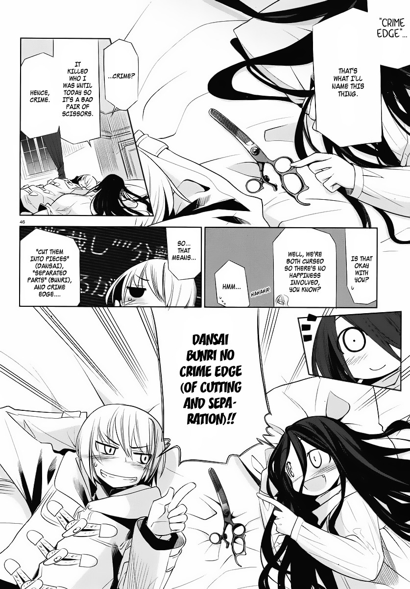 Dansai Bunri no Crime Edge The Sleeping Princess of The Forest 第45页