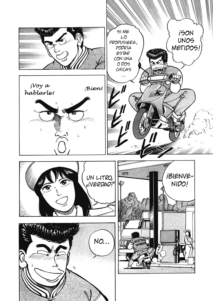 Genchari Express Oneshot 第13页