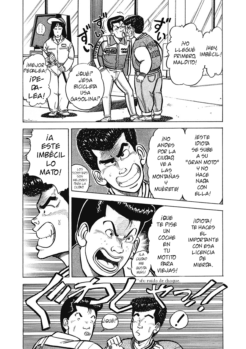 Genchari Express Oneshot 第15页