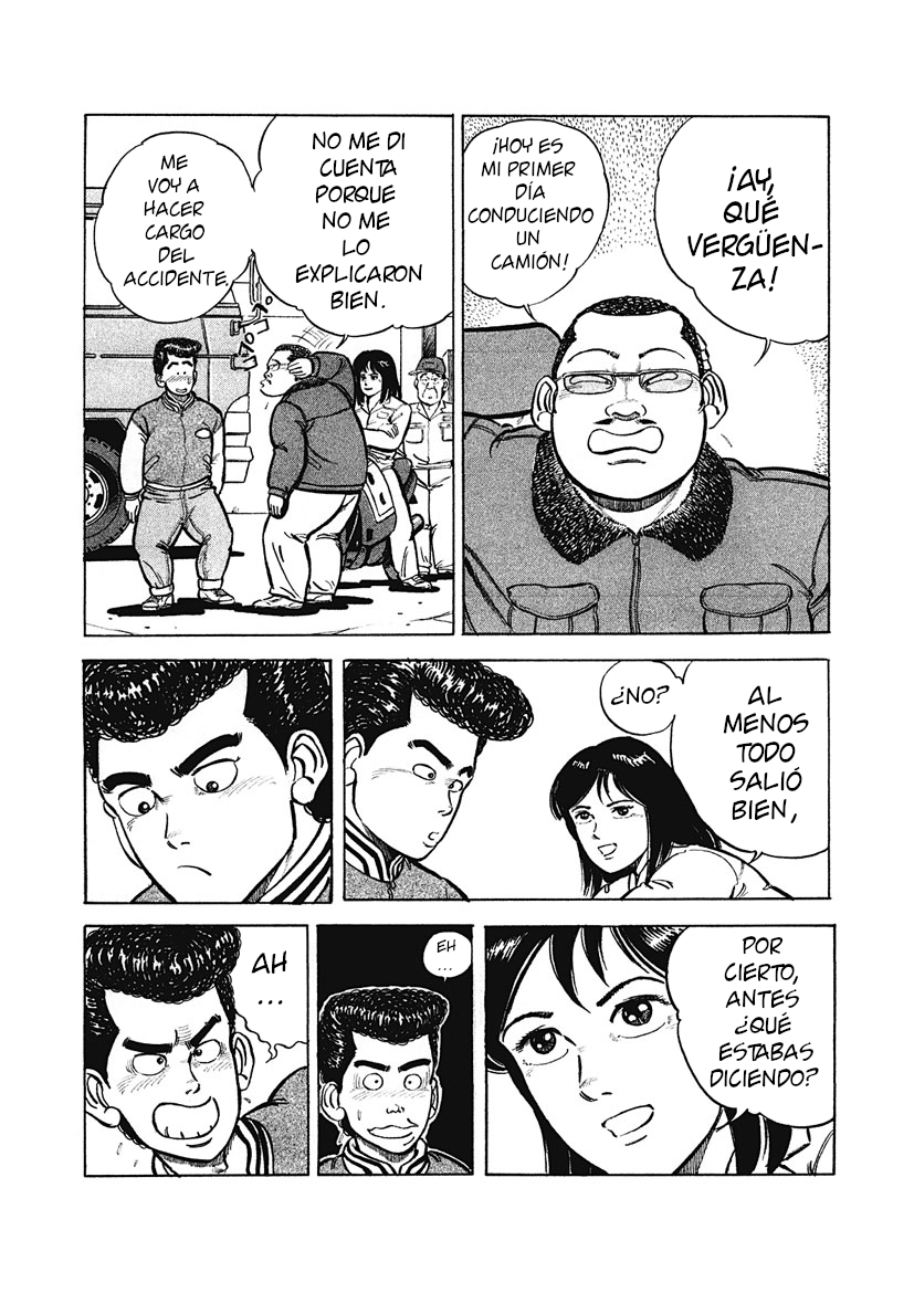 Genchari Express Oneshot 第19页