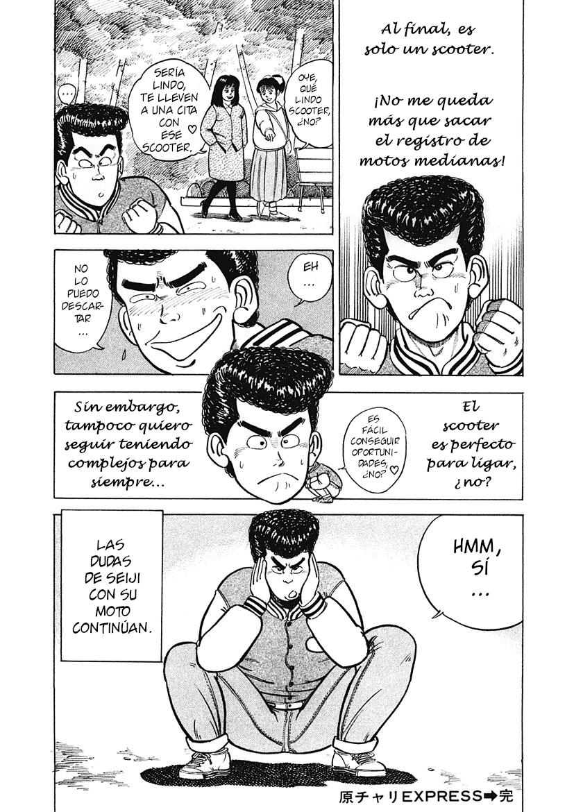 Genchari Express Oneshot 第21页