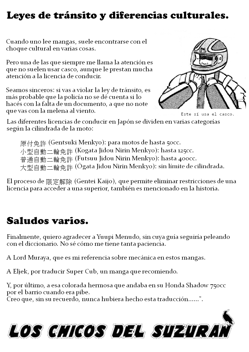 Genchari Express Oneshot 第24页