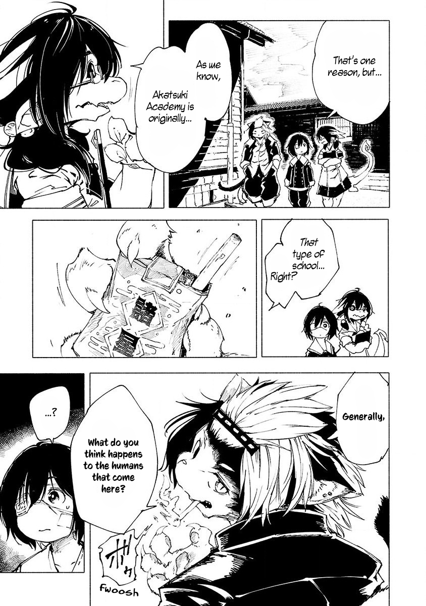 Kemono Giga A Grand Welcome 第16页