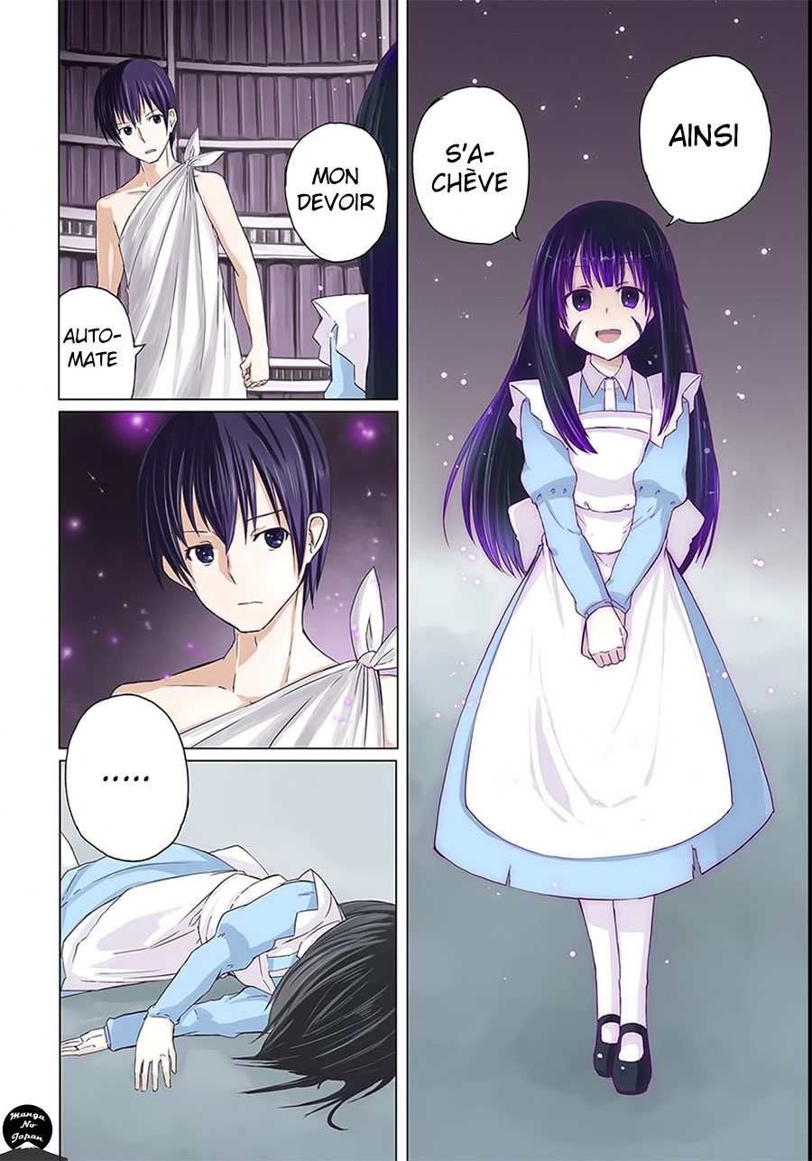 Magi Craft Meister Allons-y 第3页