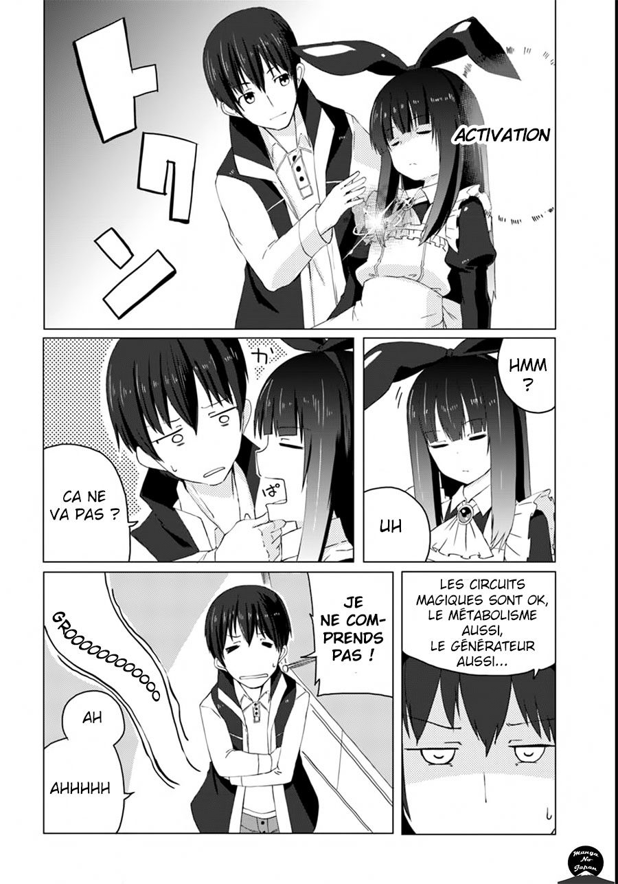 Magi Craft Meister Allons-y 第27页