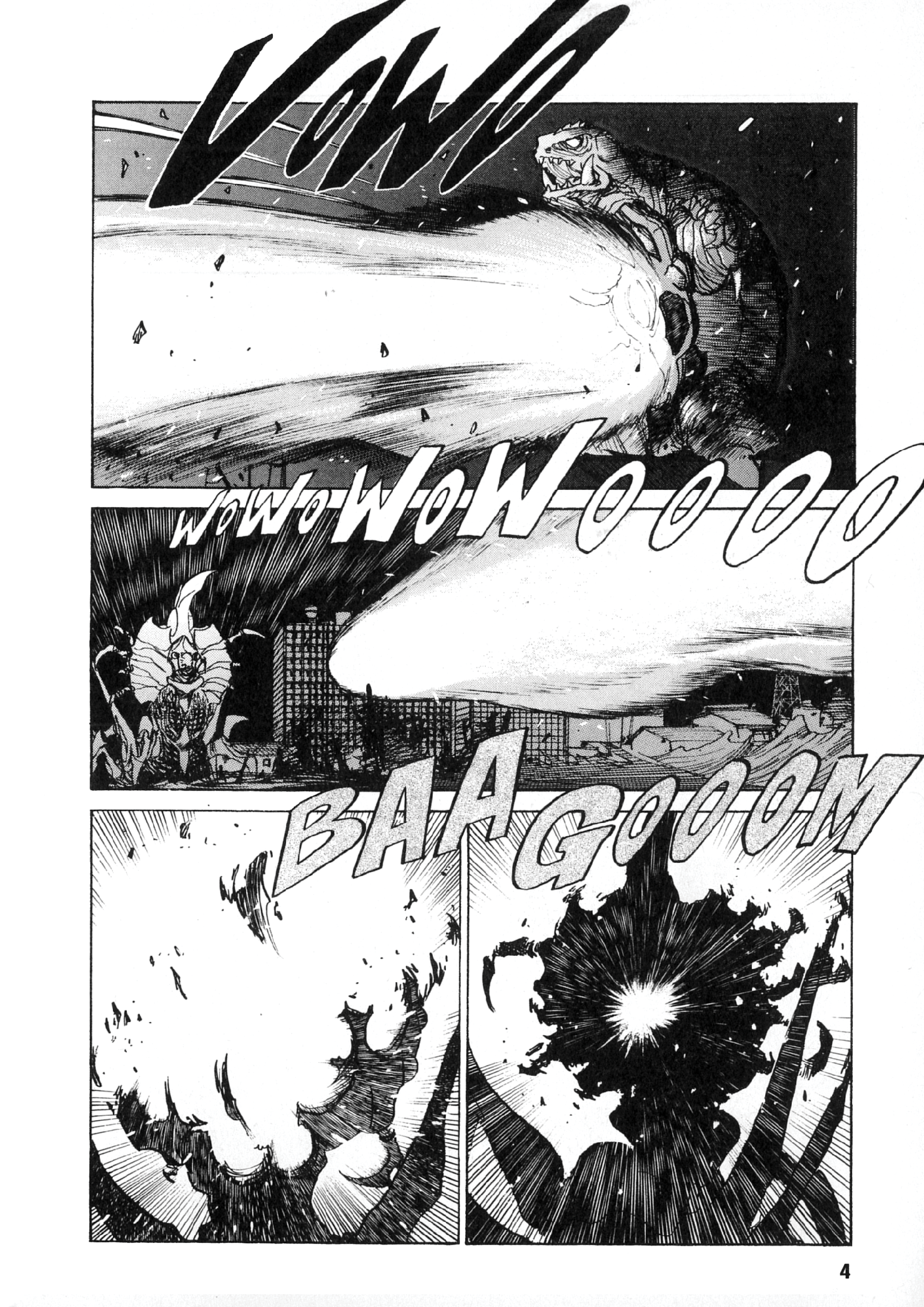 Gamera Vs. Barugon 第3页