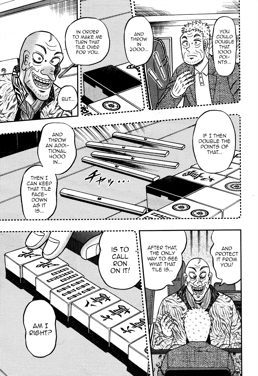 Shadow Mahjong Fighter Mamiya Slavery 第19页