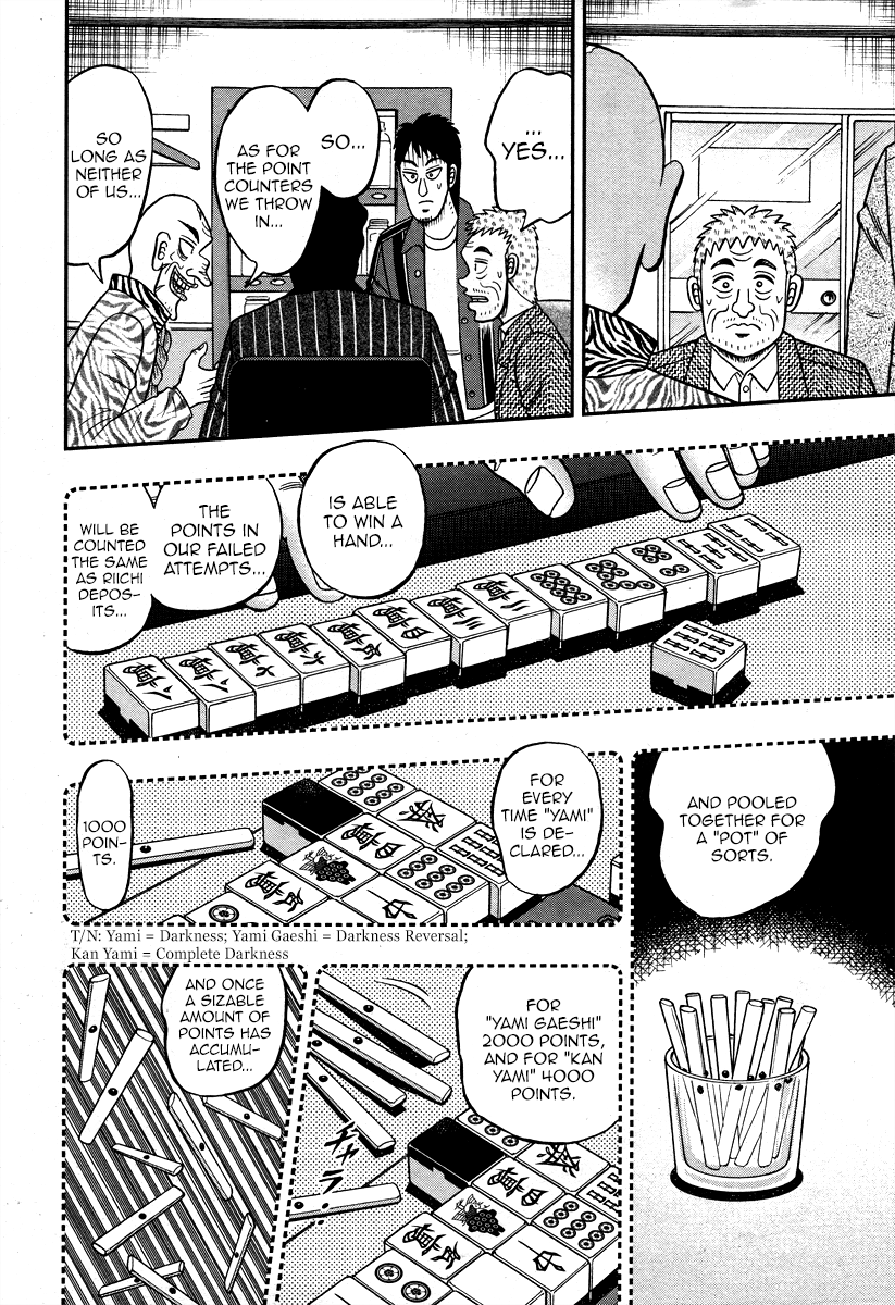 Shadow Mahjong Fighter Mamiya Slavery 第20页
