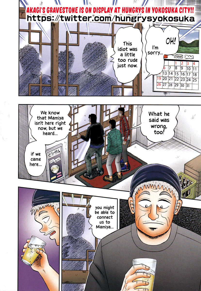 Shadow Mahjong Fighter Mamiya Slavery 第4页