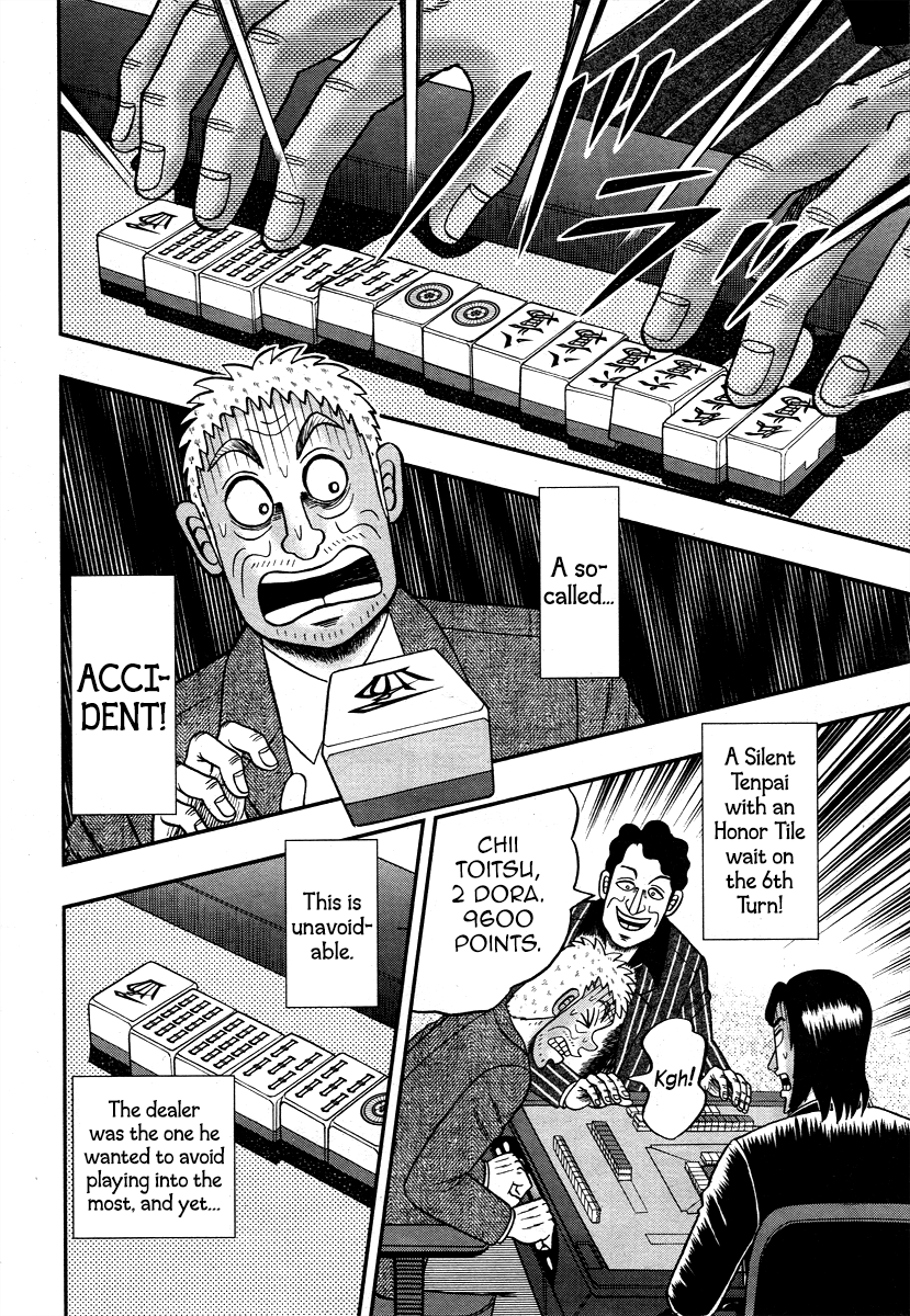 Shadow Mahjong Fighter Mamiya Slavery 第32页