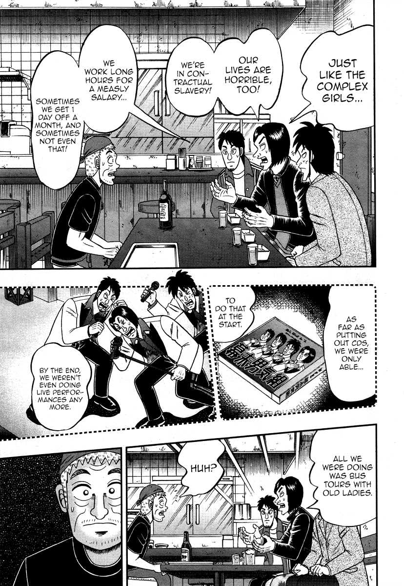 Shadow Mahjong Fighter Mamiya Slavery 第9页